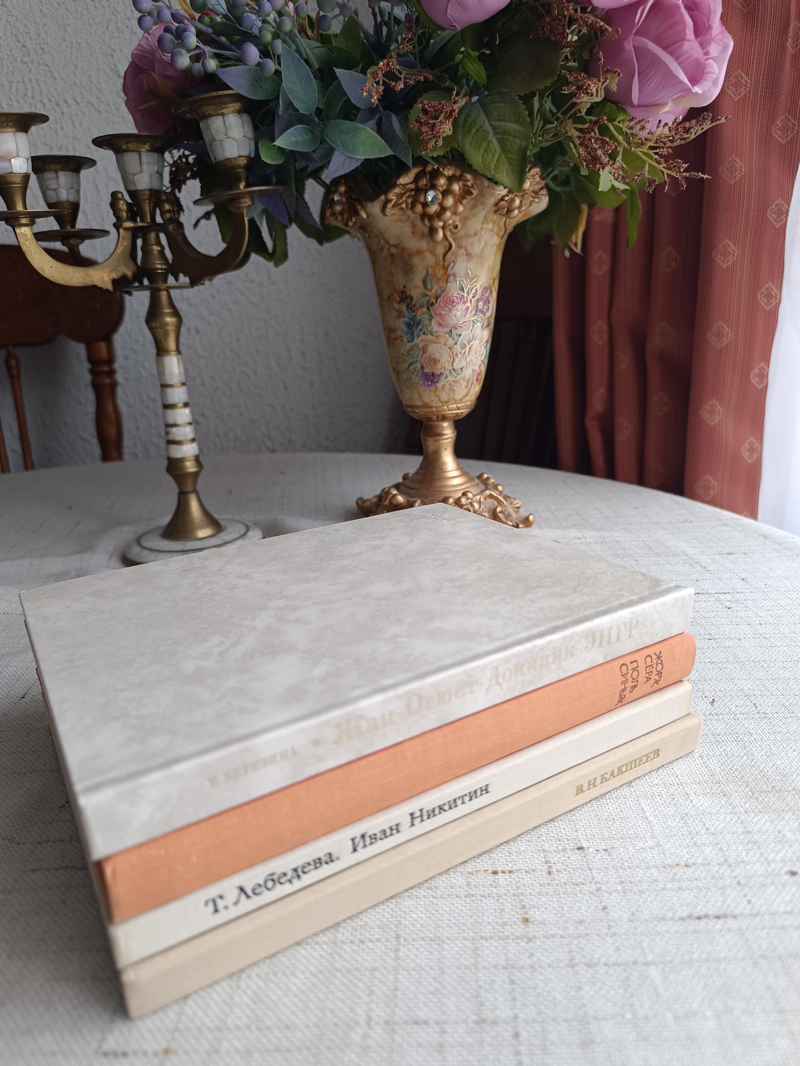 Bücher über Künstler / Kunst / Sowjetische Bücher, UdSSR im Angebot 12