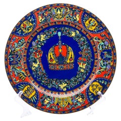 Bopla Prestige Teller Porcelain Plate by Lilien Langenthal