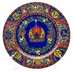 Bopla Prestige Teller Porcelain Plate by Lilien Langenthal