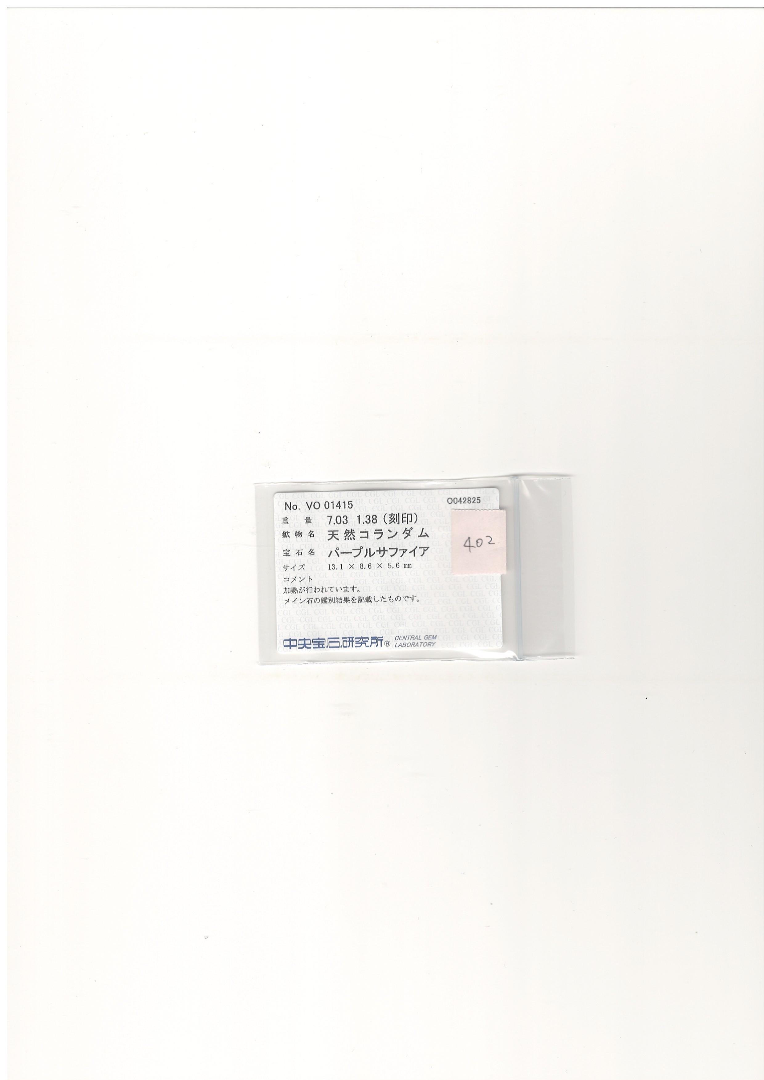 Donna Bora & Co Anello in platino con zaffiro rosa e diamante certificato CGL 7,03 in vendita