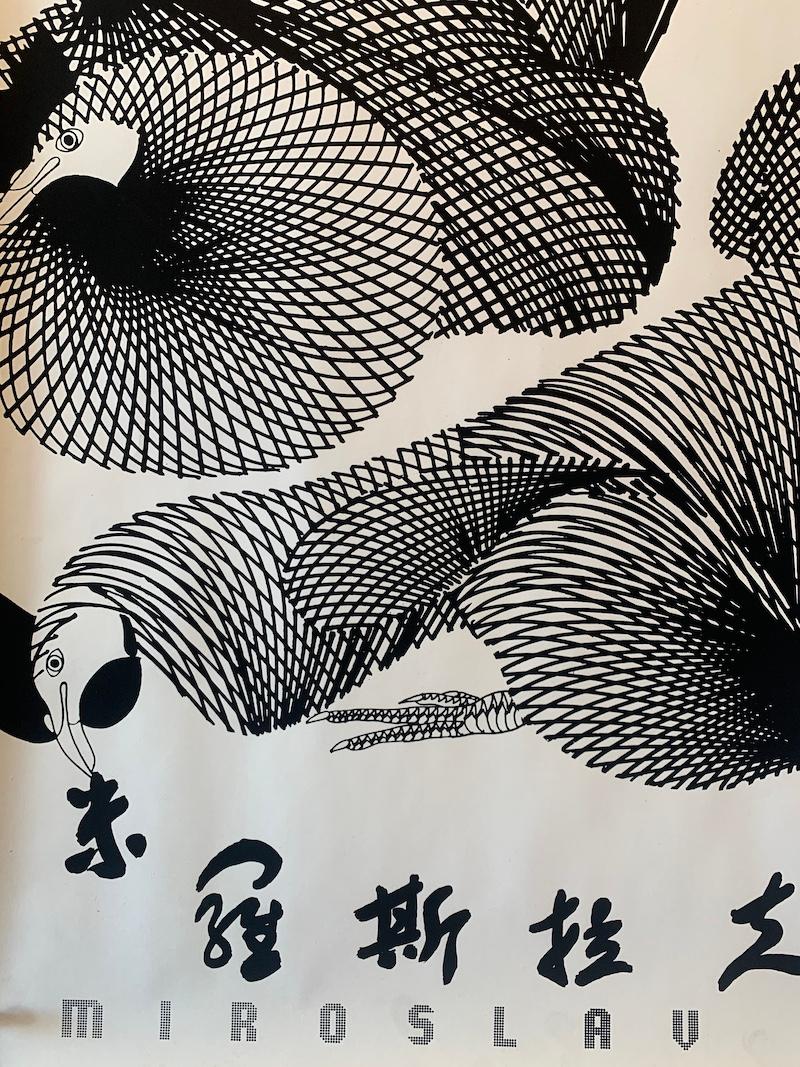 Affiche d'exposition originale de Boris Bucan, «hangai Exhibition », vers 1980 Bon état - En vente à Melbourne, Victoria