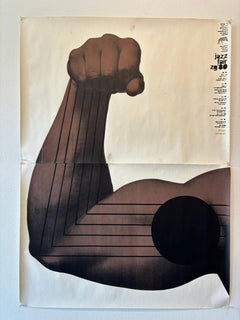 BORIS BUCAN Serigrafía de dos hojas Cartel Vintage Original, Feria de Jazz de Zagreb 1980