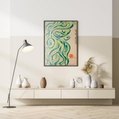 Born Free 1968 Polish A1 Film Movie Poster, Eryk Lipinski