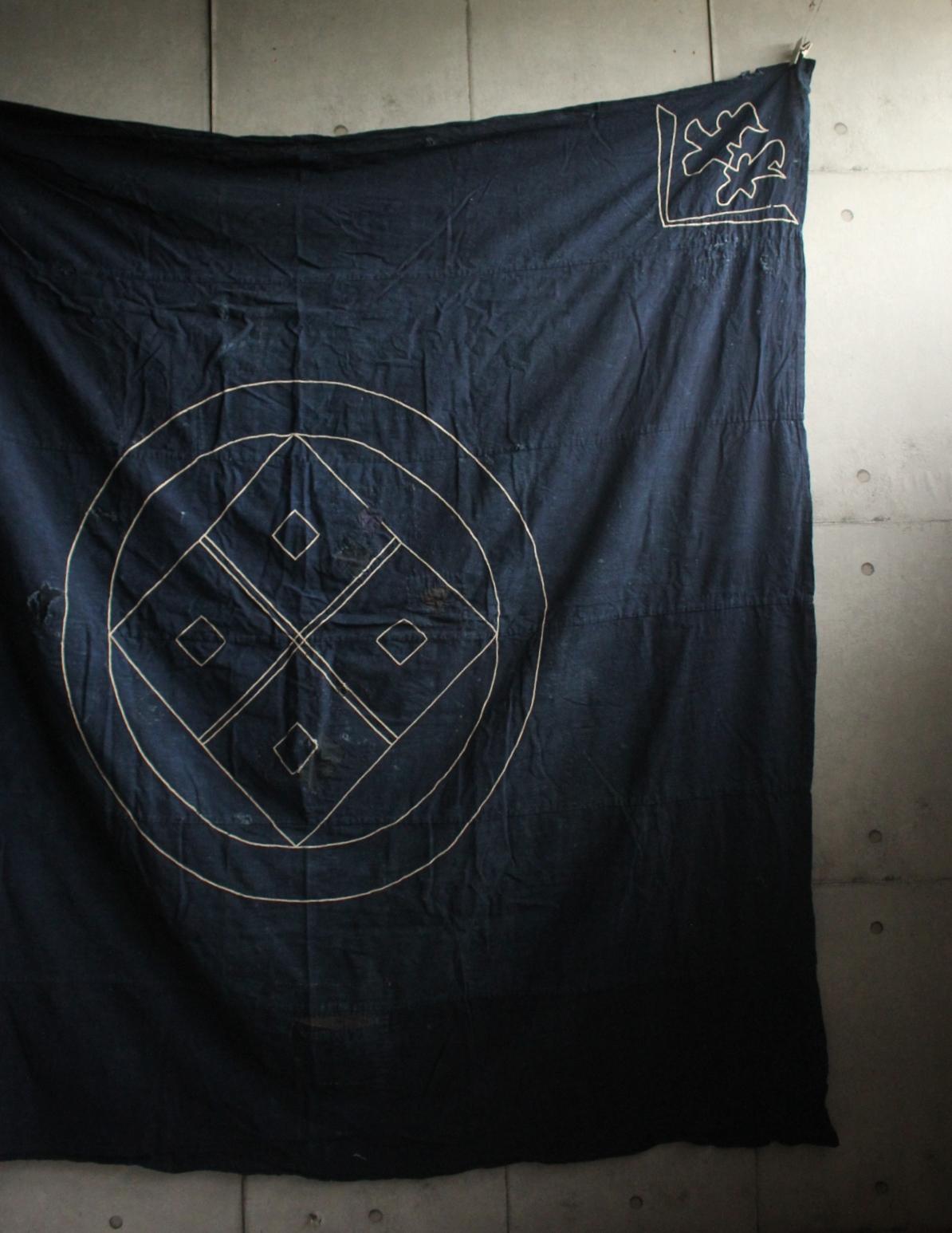 taille : φ1900㎜ 700g
Taille estimée de l'emballage : 35×65×15㎝ 4kg

Il s'agit d'un ancien tissu japonais teint à l'indigo.
On pense qu'il a été utilisé comme furoshiki (tissu d'emballage) pour envelopper des objets.
Les couleurs teintes à l'indigo