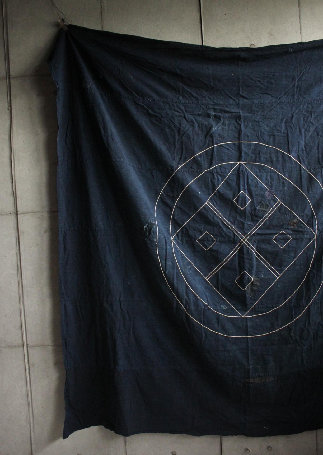 Japonais BORO7 Antiquités japonaises Ancienne tapisserie brodée en tissu teint à l'indigo en vente