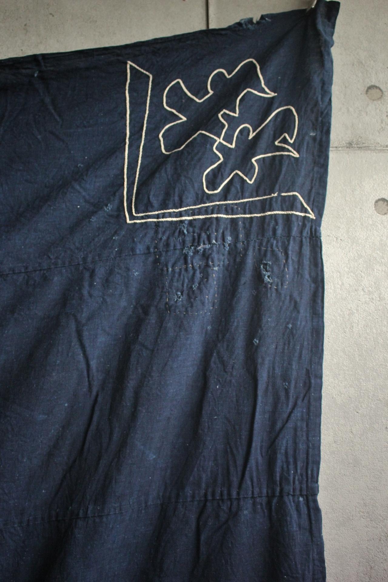 BORO7 Antiquités japonaises Ancienne tapisserie brodée en tissu teint à l'indigo État moyen - En vente à Niiza, JP