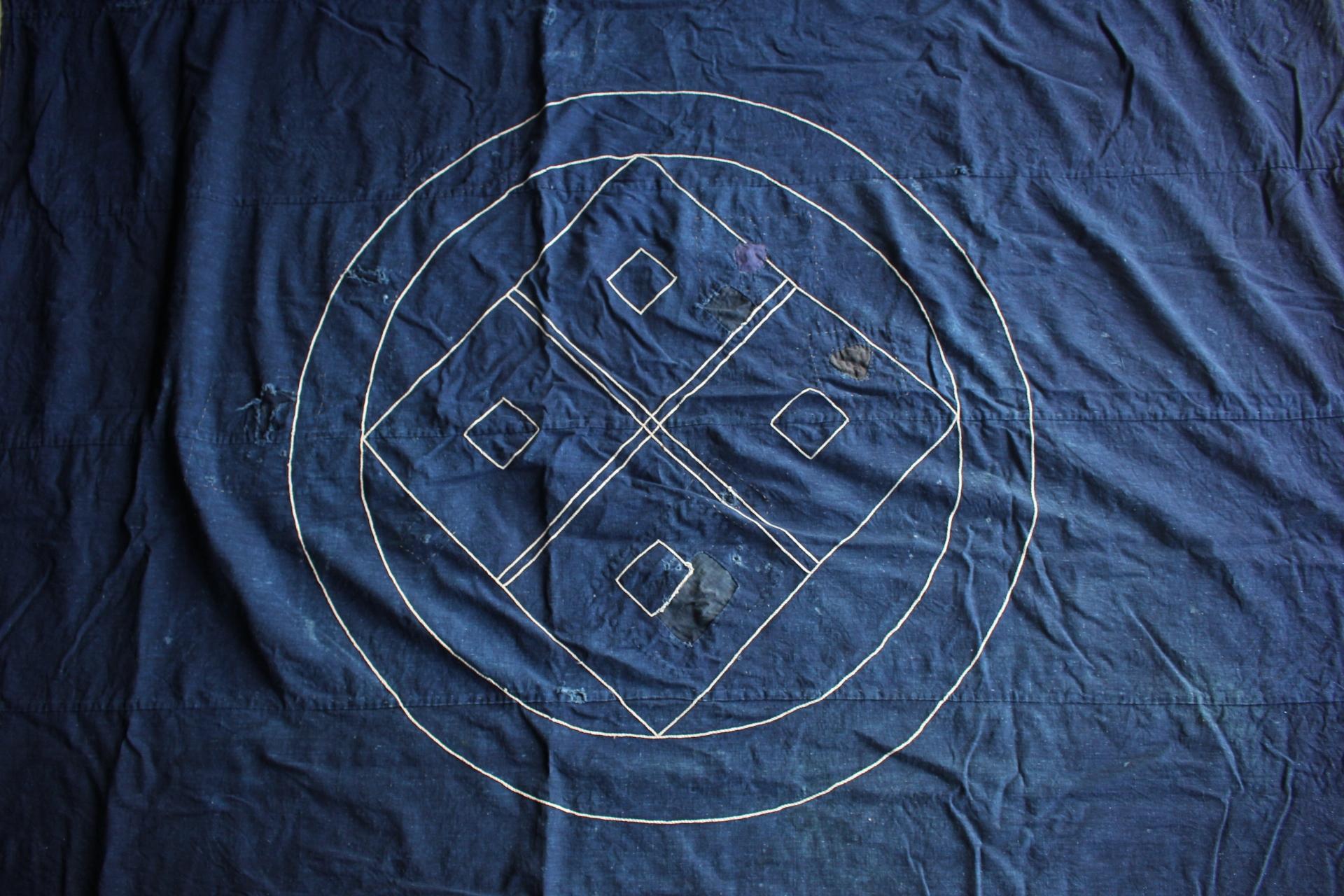 20ième siècle BORO7 Antiquités japonaises Ancienne tapisserie brodée en tissu teint à l'indigo en vente