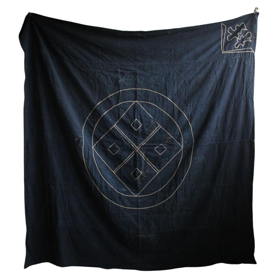 BORO7 Antiquités japonaises Ancienne tapisserie brodée en tissu teint à l
indigo