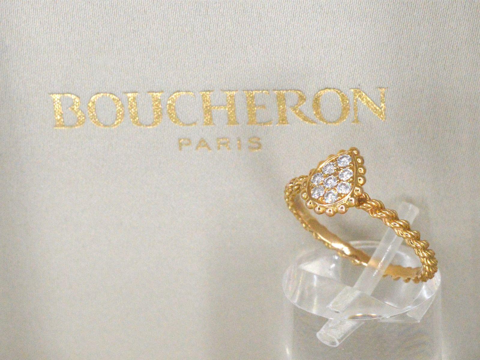Boucheron - Golden 'Serpent boheme' ring With Diamonds  For Sale 5