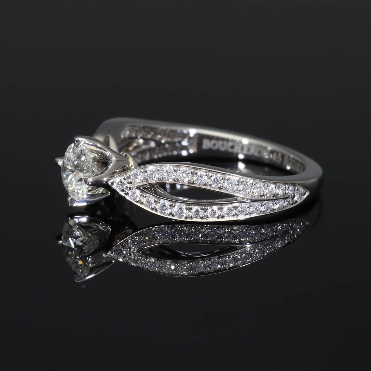 Bague Boucheron Pont De Paris solitaire diamant 0,30 carat GIA G-VS2-Ex US 3 1/2 en vente 5