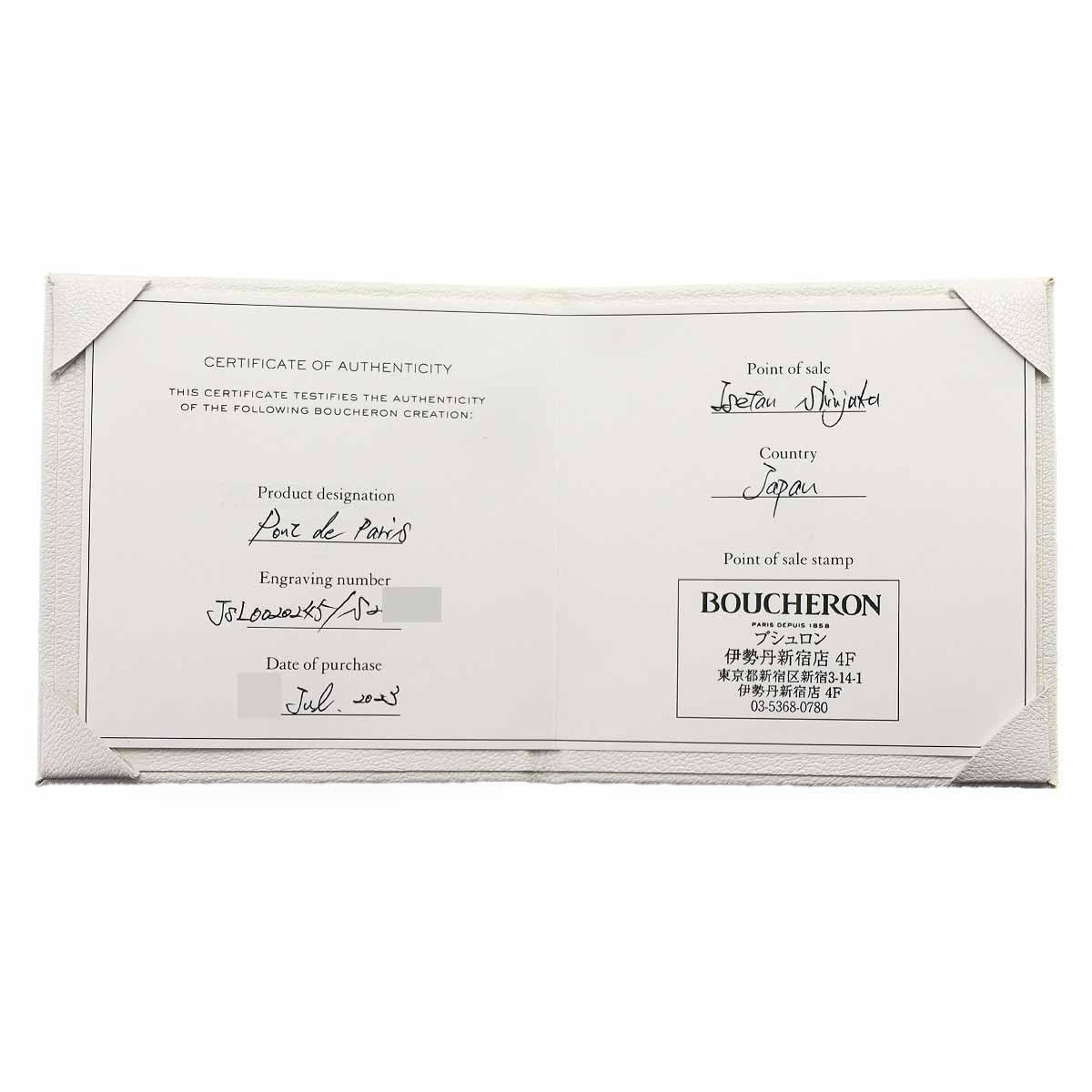 Boucheron Pont De Paris Solitär Diamant 0,30ct GIA G-VS2-Ex Ring US 3 1/2 im Angebot 2