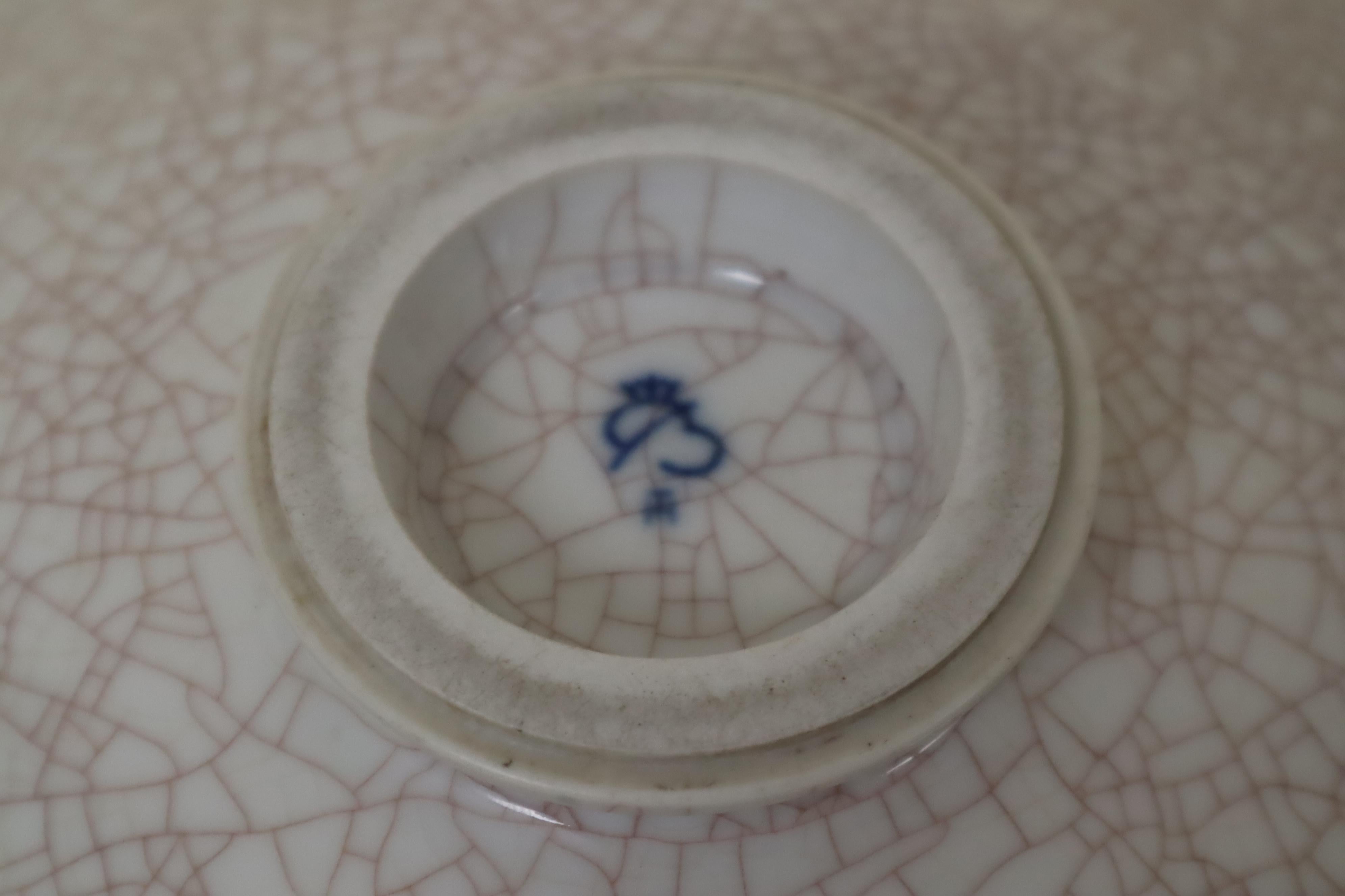 Bol Porcelaine Rareté Bohemia-Werk Motif Aigle Bleu et Blanc, Allemagne 1941 Excellent état - En vente à Hannover, DE