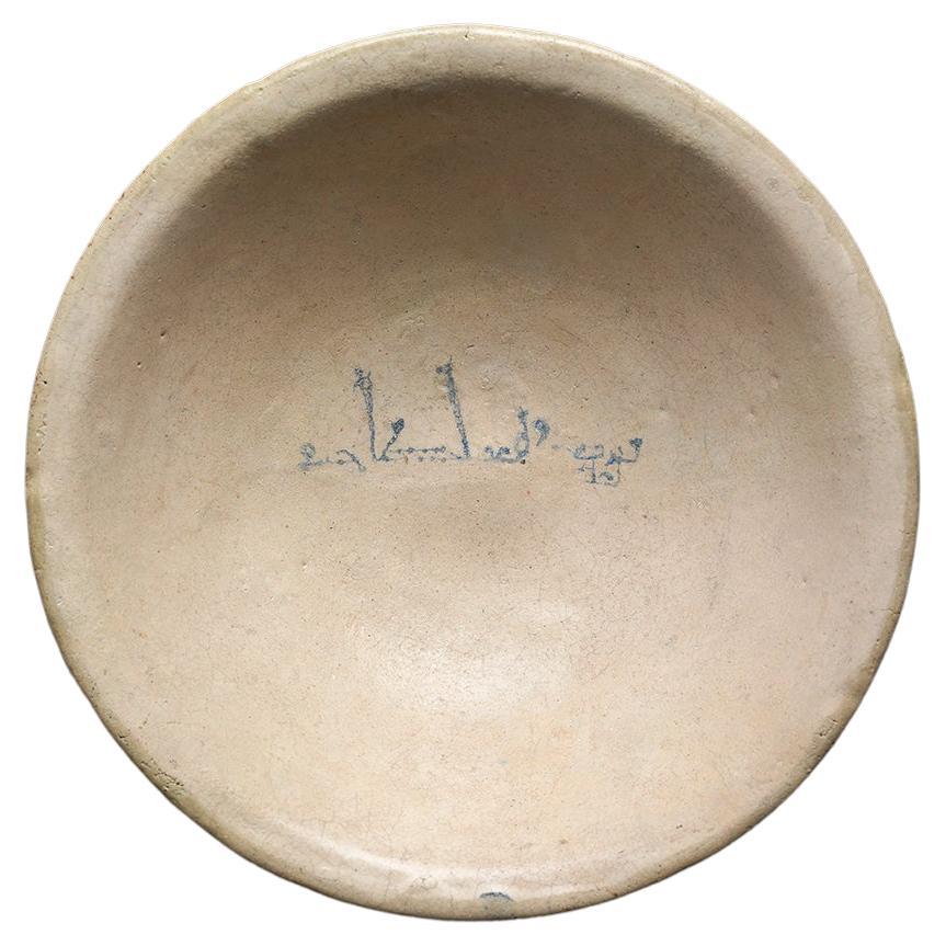 Bowl with Kufic Inscription For Sale
