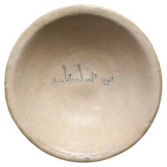 Antique Bowl with Kufic Inscription