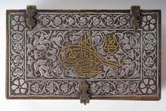 Box, Brass and Silver Box, 19th Century Syrian Work, Orientalist Art.