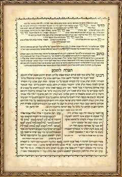 Brachot for the Baal Tokeah on Rosh Hashanah