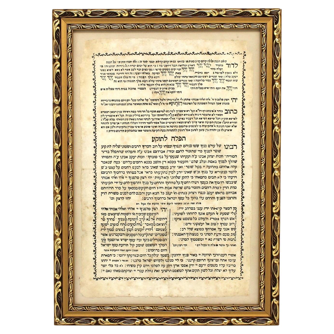 Brachot pour le Baal Tokeah à Rosh Hashanah