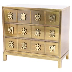 Retro Brass Chest of Drawers by Mastercraft