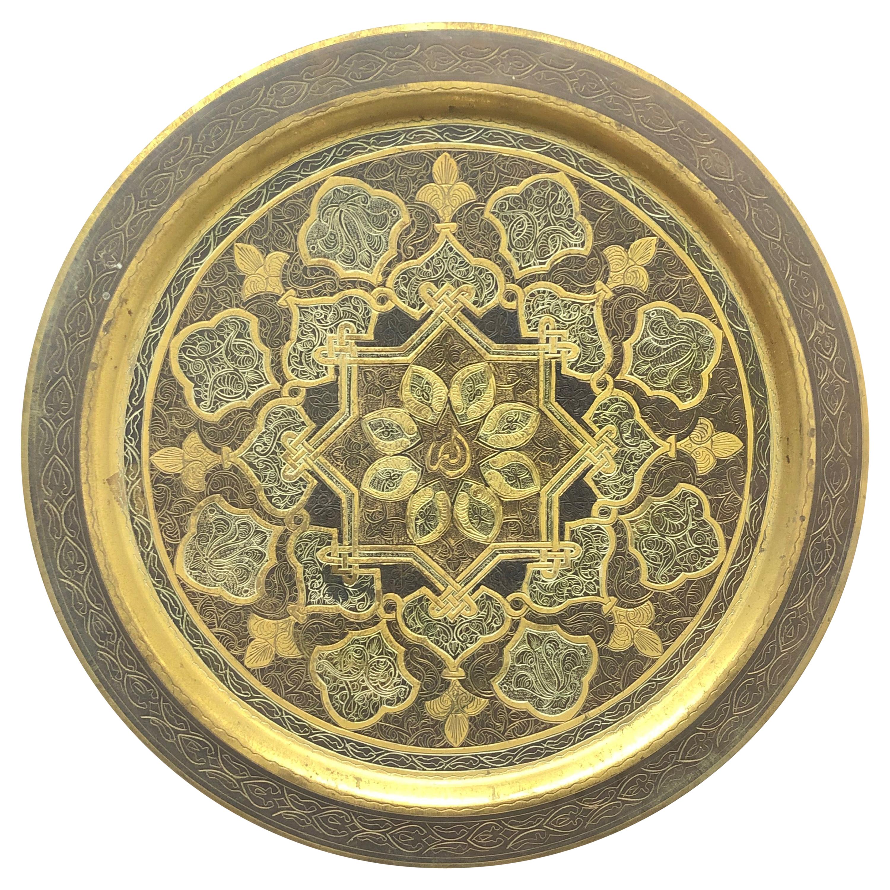 Brass Enameled Oriental Arabic Muslim Decorative Wall Plate, Vintage 1970s
