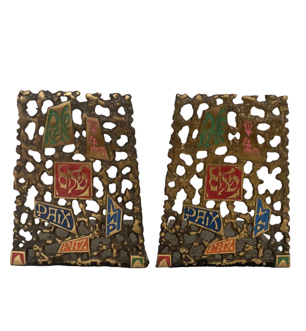 Brass Judaica Shalom Peace Tree of Life Bookends For Sale 5
