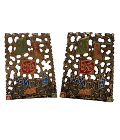 Brass Judaica Shalom Peace Tree of Life Bookends