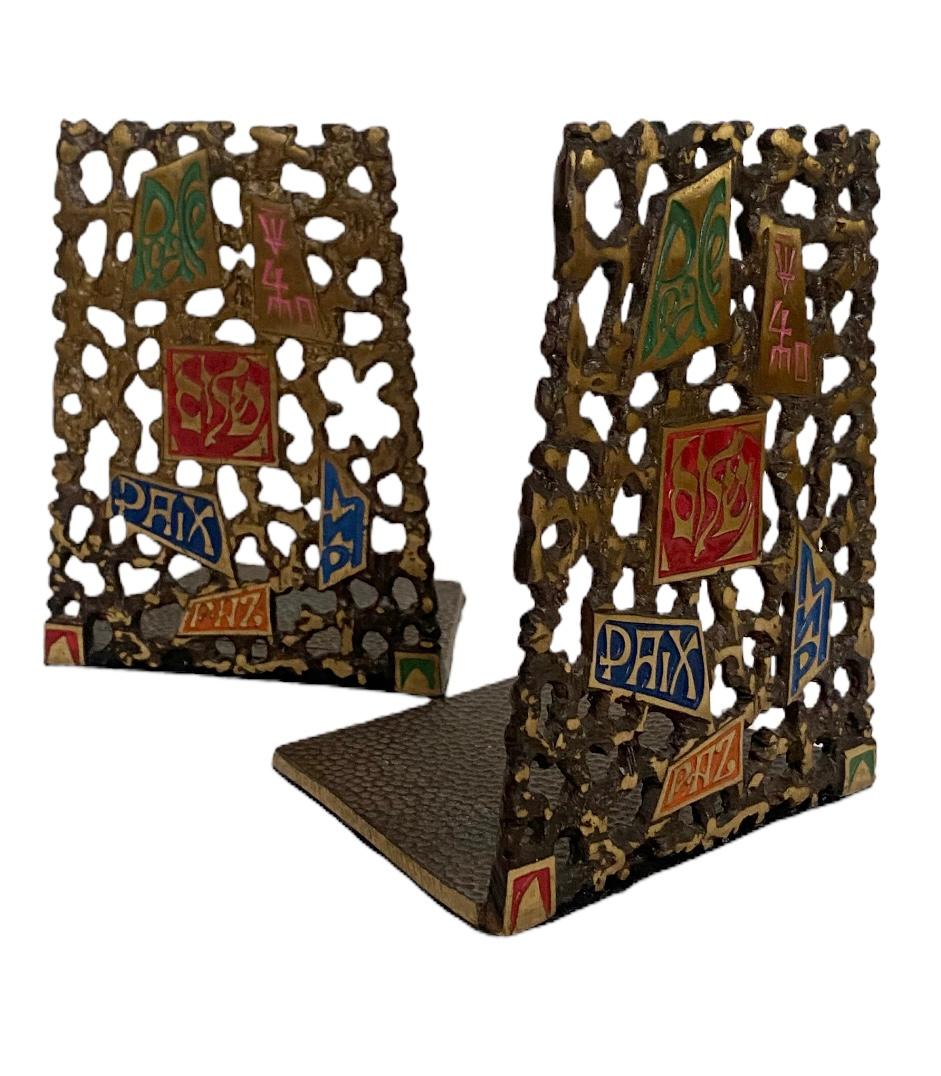 Mid-Century Modern Brass Judaica Shalom Peace Tree of Life Bookends For Sale