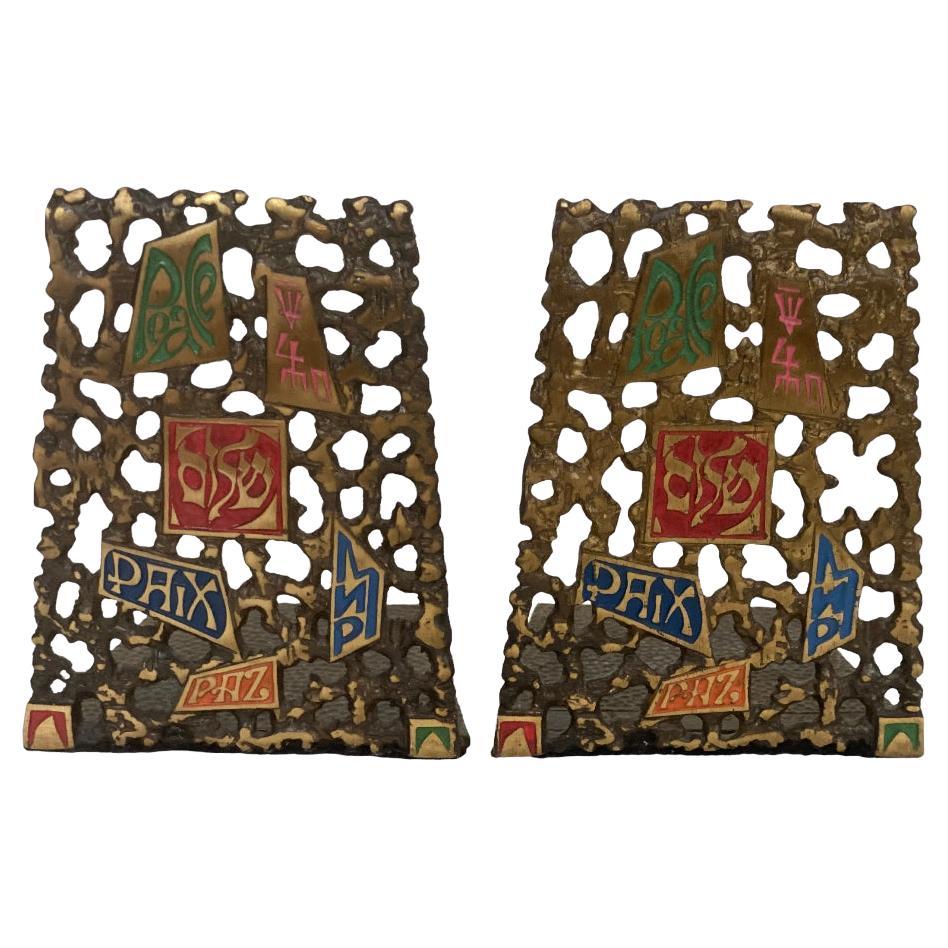 Brass Judaica Shalom Peace Tree of Life Bookends For Sale