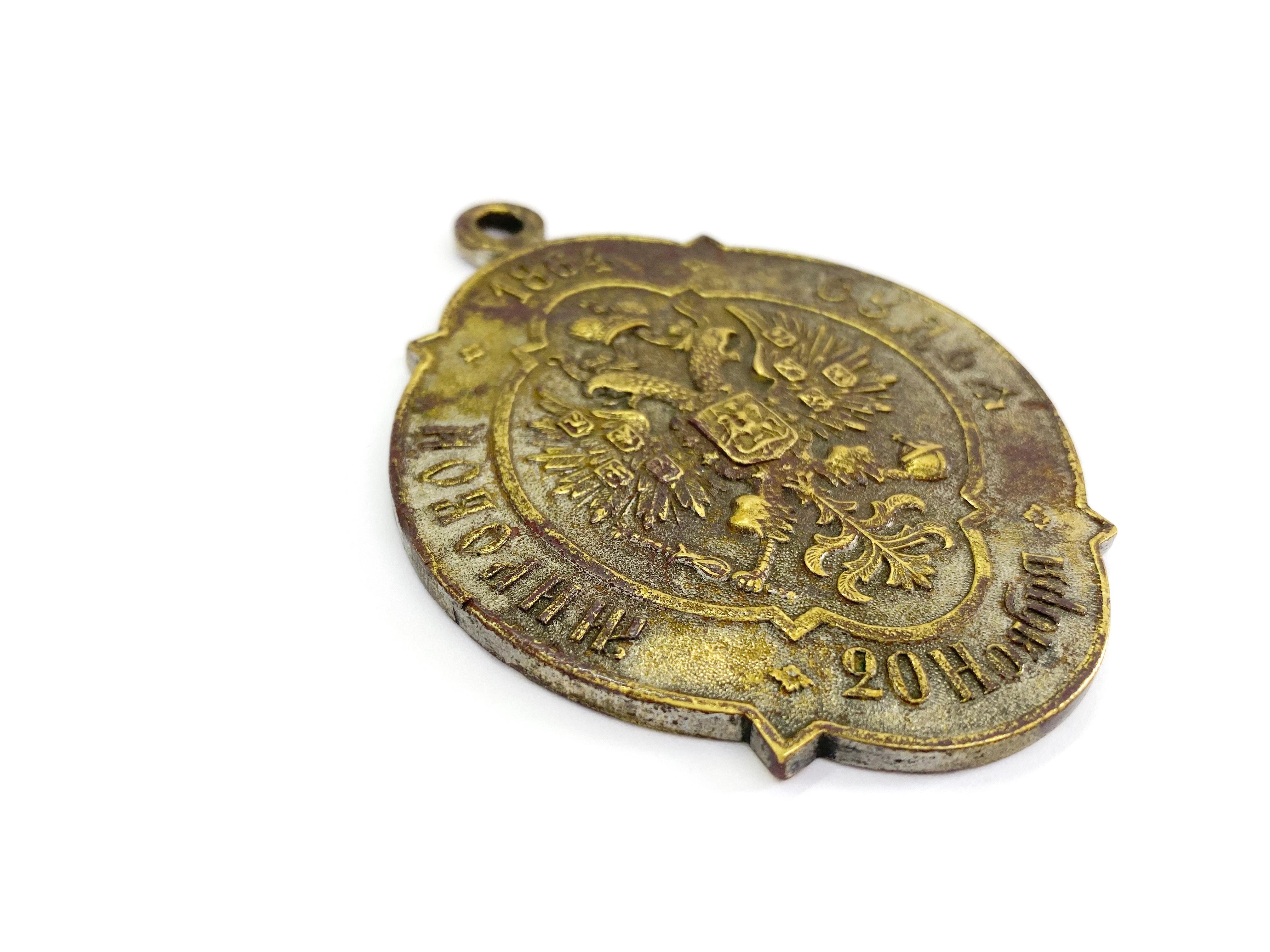 Brass Russia 1864 Big Heavy Necklace Pendant In Good Condition For Sale In Orimattila, FI