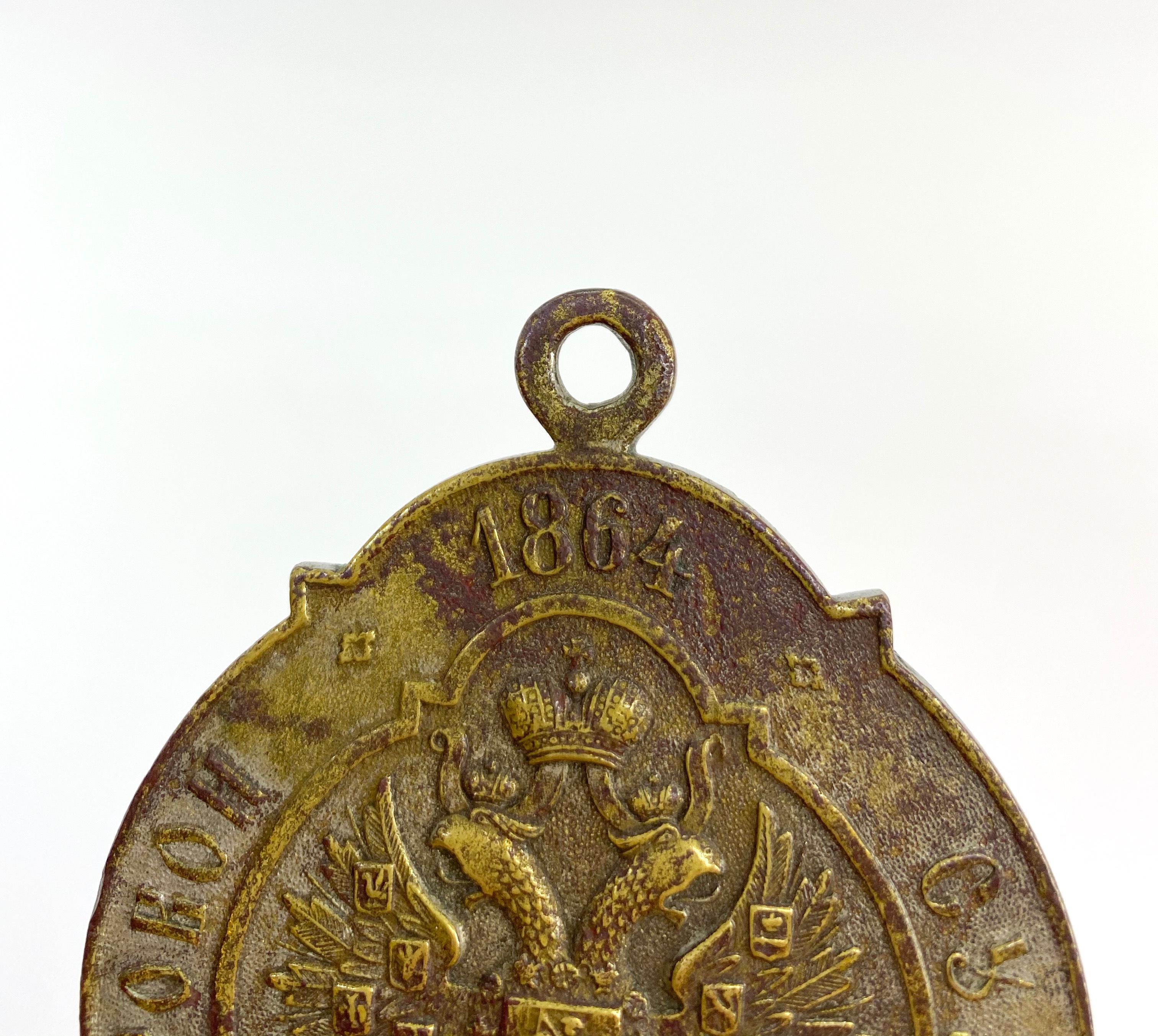 Grand collier lourd russe 1864 en vente 2