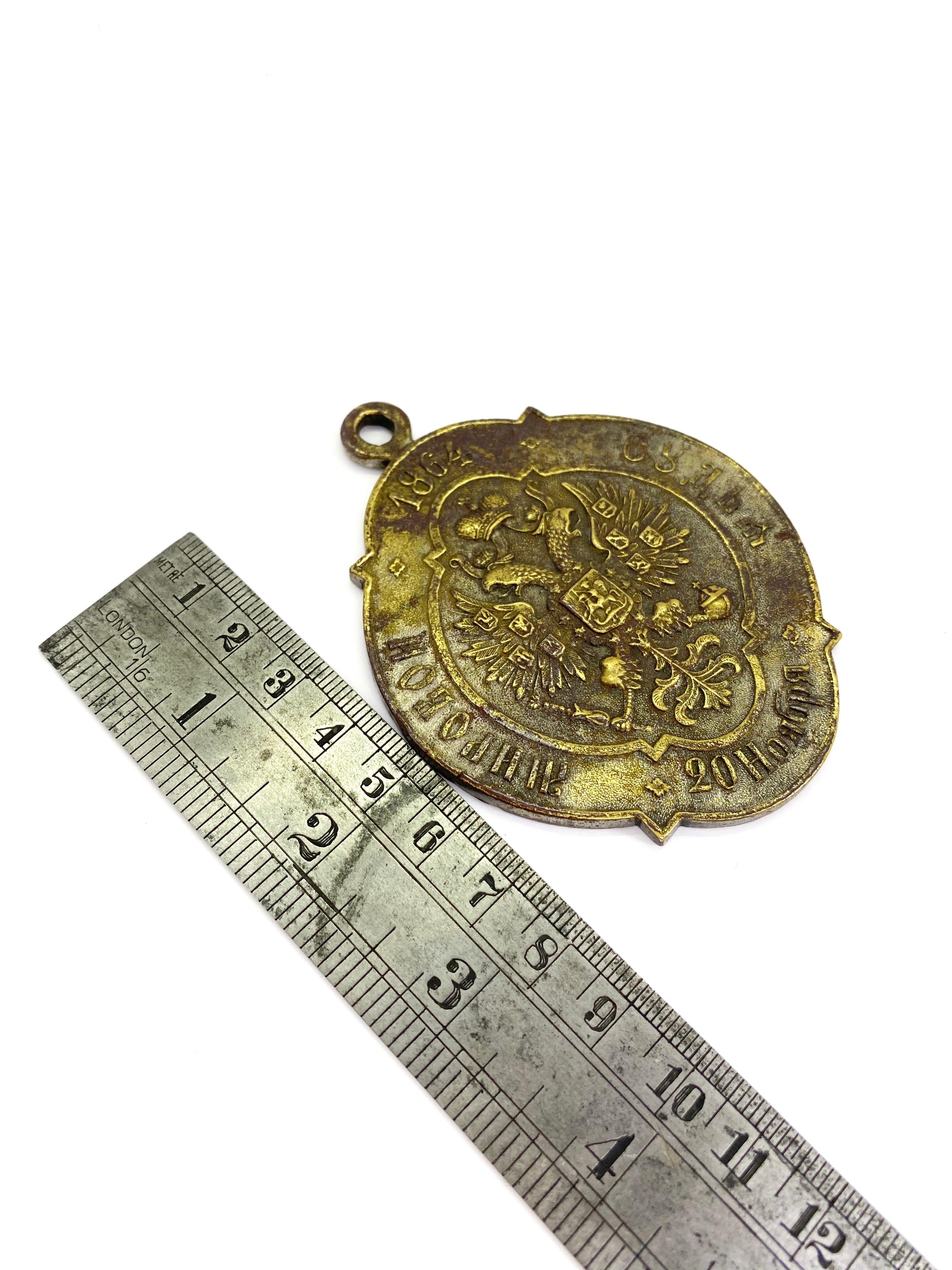 Brass Russia 1864 Big Heavy Necklace Pendant For Sale 3
