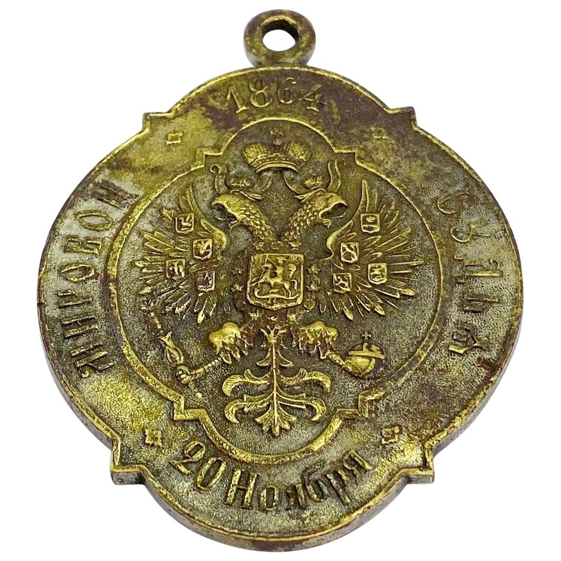 Brass Russia 1864 Big Heavy Necklace Pendant