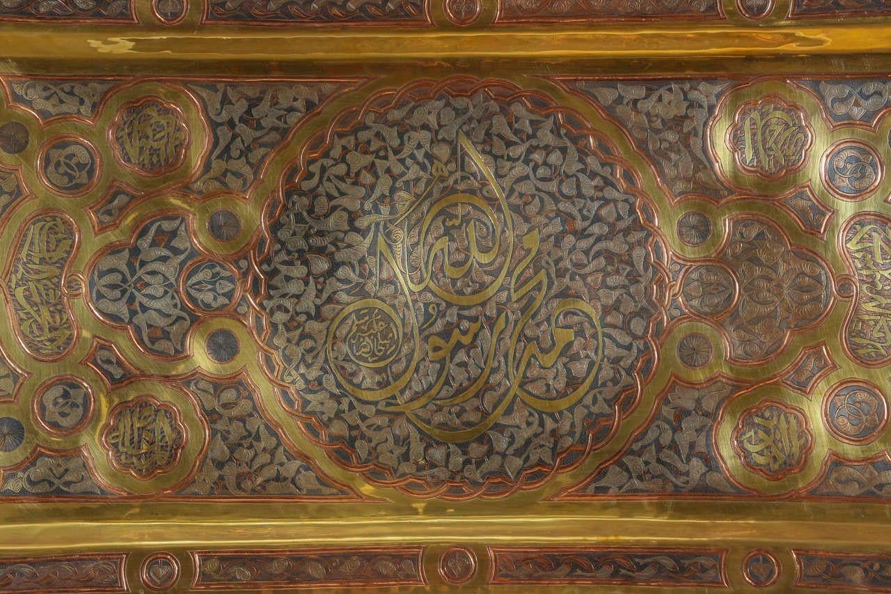 Islamic Antique Brass Tray with Arabic Koranic Calligraphy Writing Large Rectangular For Sale