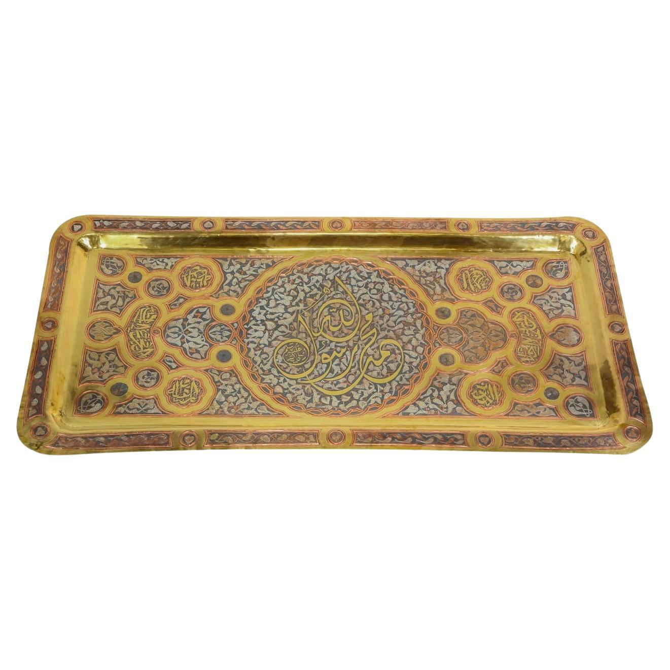Antique Brass Tray with Arabic Koranic Calligraphy Writing Large Rectangular For Sale