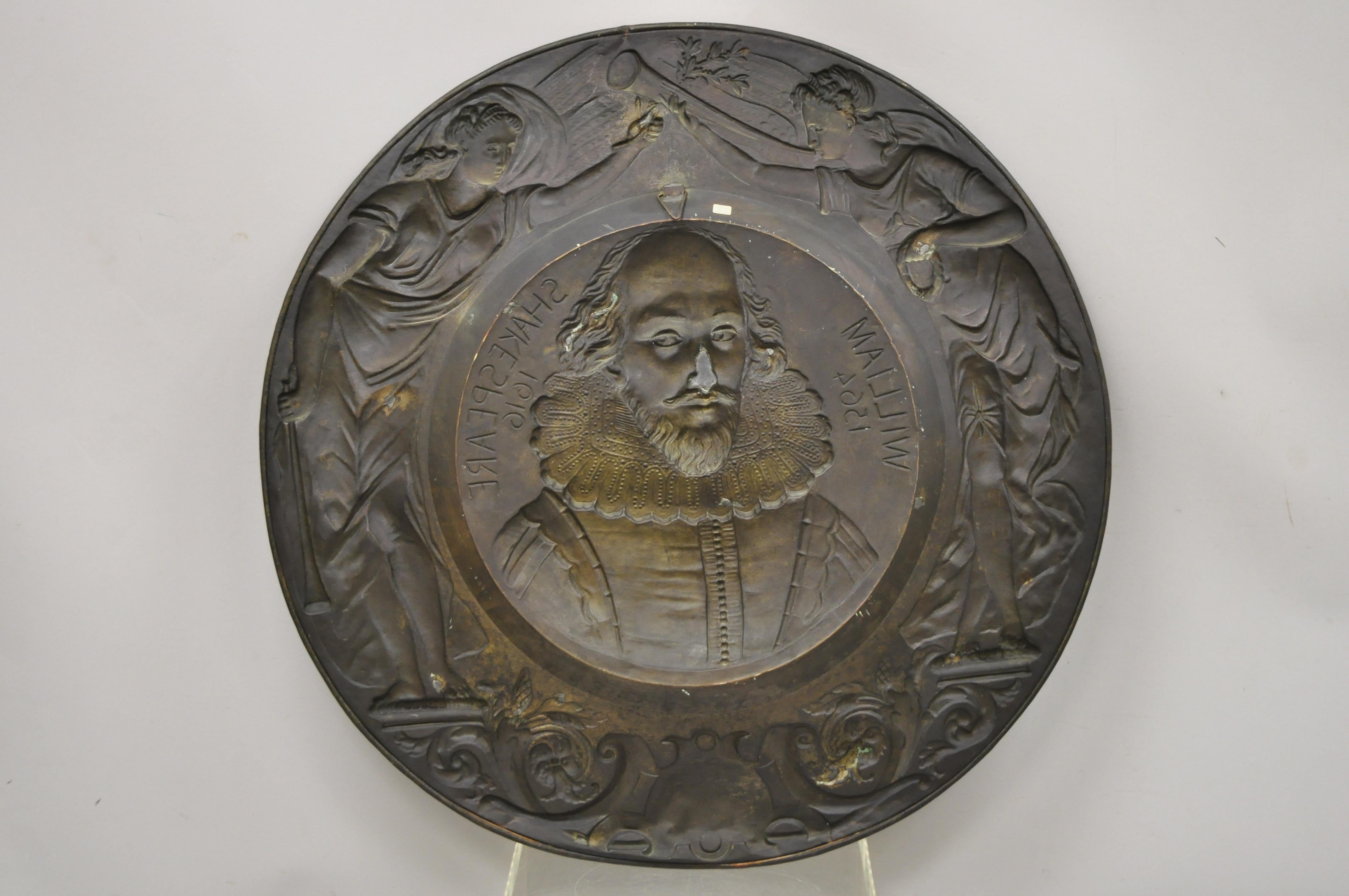 Brass William Shakespeare Repousse Embossed Round Charger Plate 6