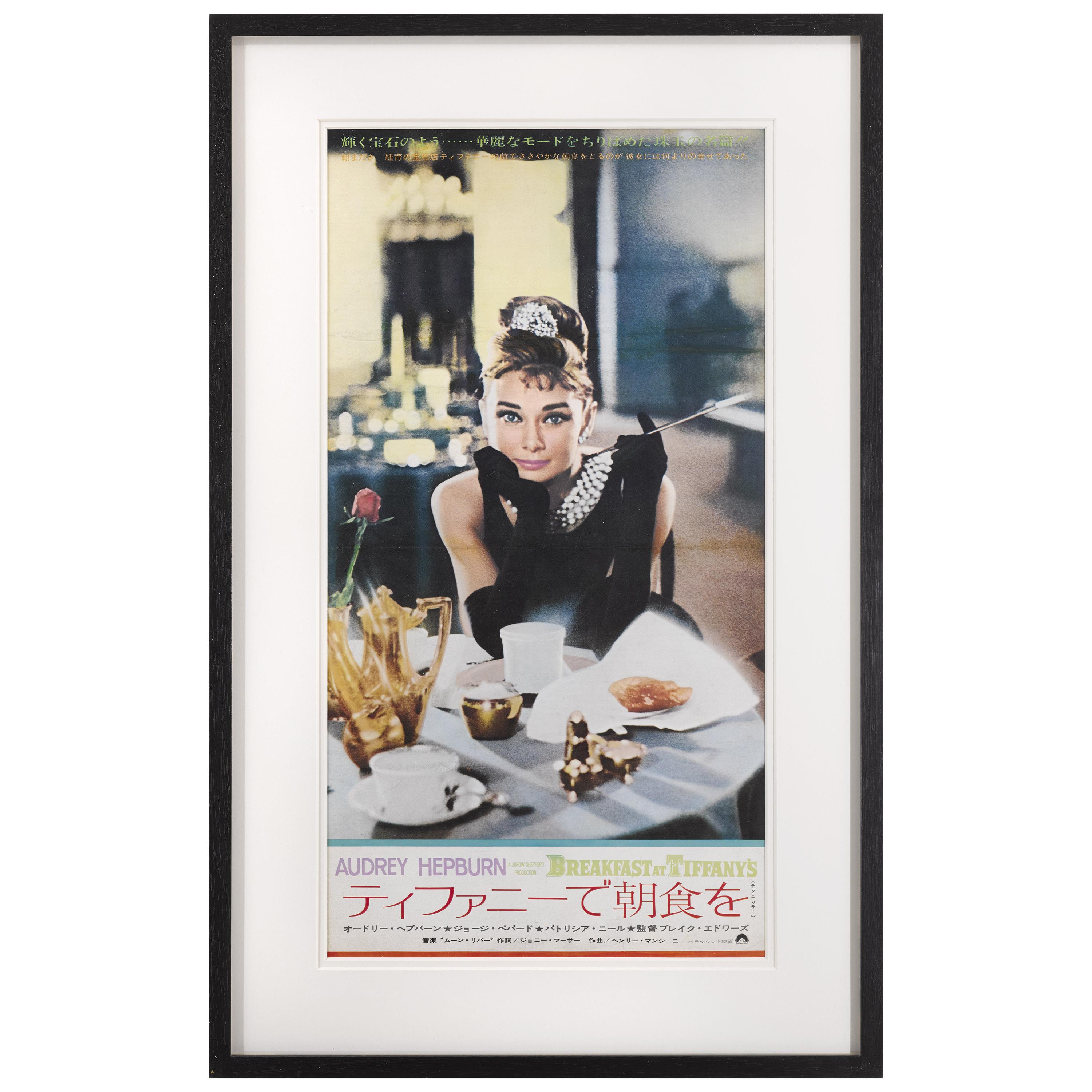Breakfast at Tiffany
s
