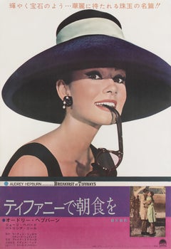 Affiche originale du film japonais Breakfast at Tiffany's