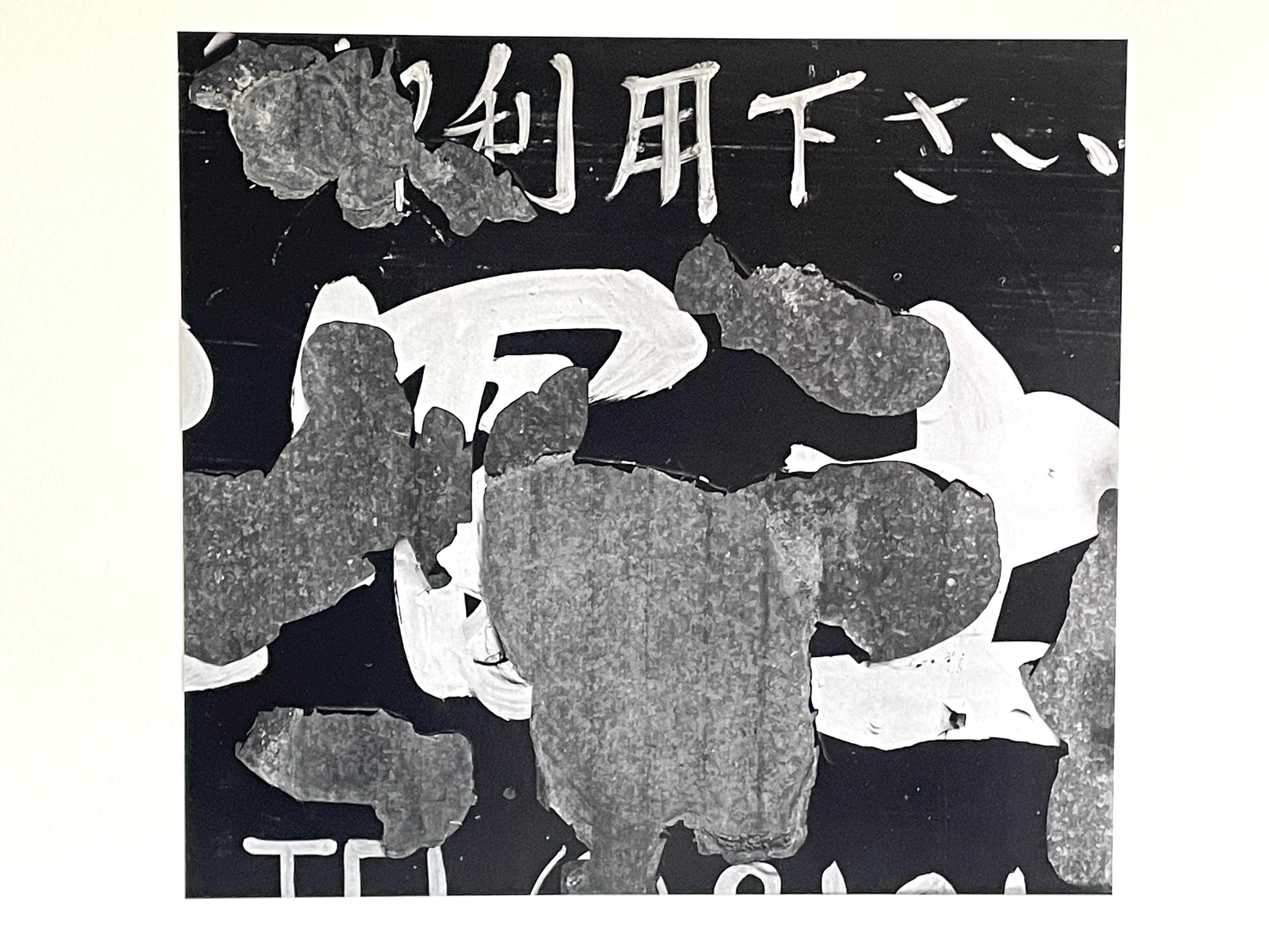 Wandschmuck, Graffiti, Japan im Angebot 3