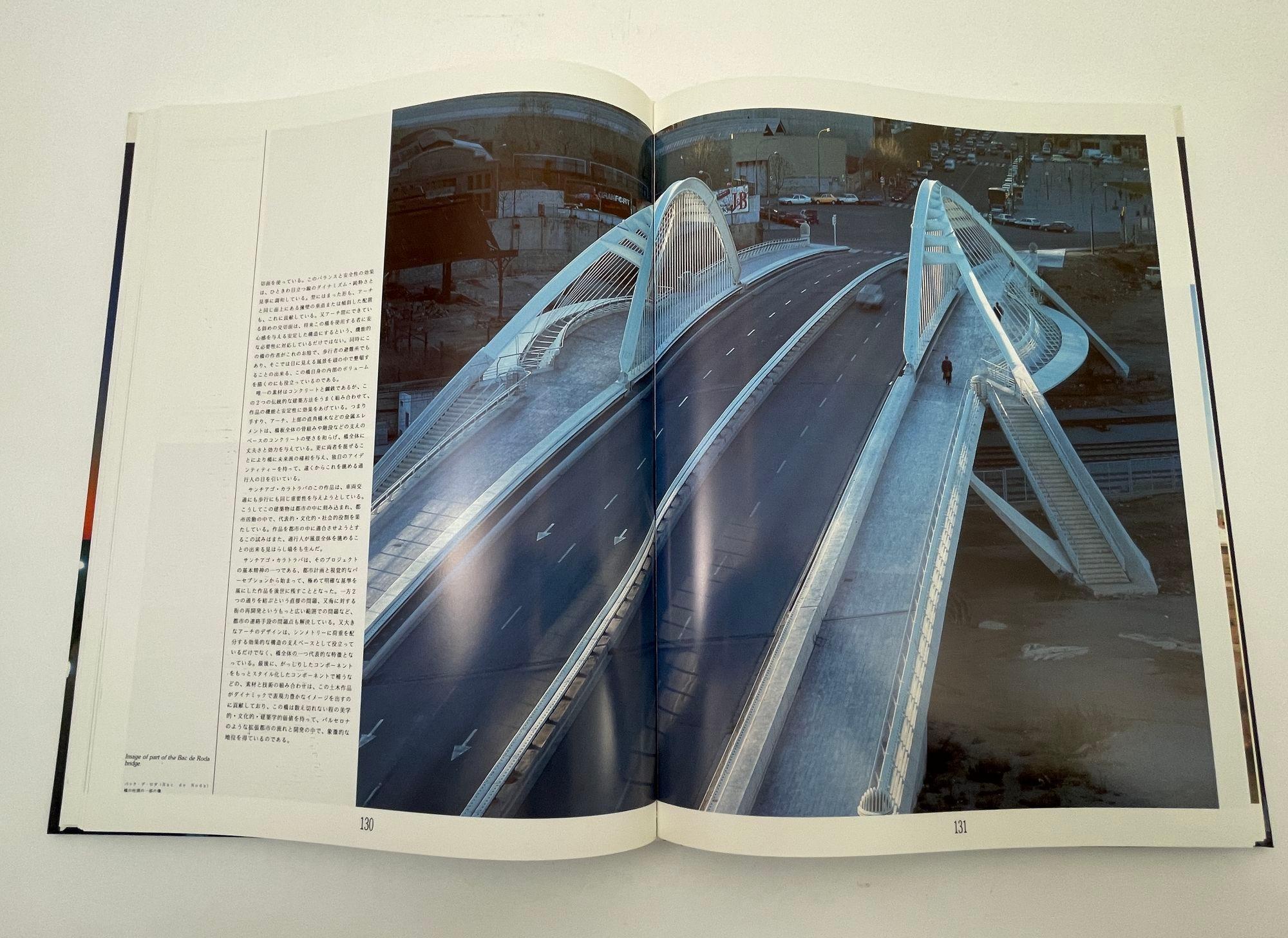 Bridges New Architecture Hardcover Book by Francisco Asensio Cerver For Sale 3