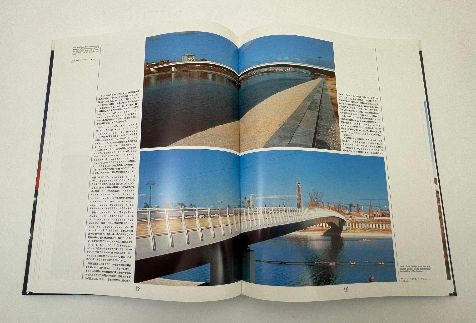 Bridges New Architecture Hardcover Book by Francisco Asensio Cerver For Sale 4