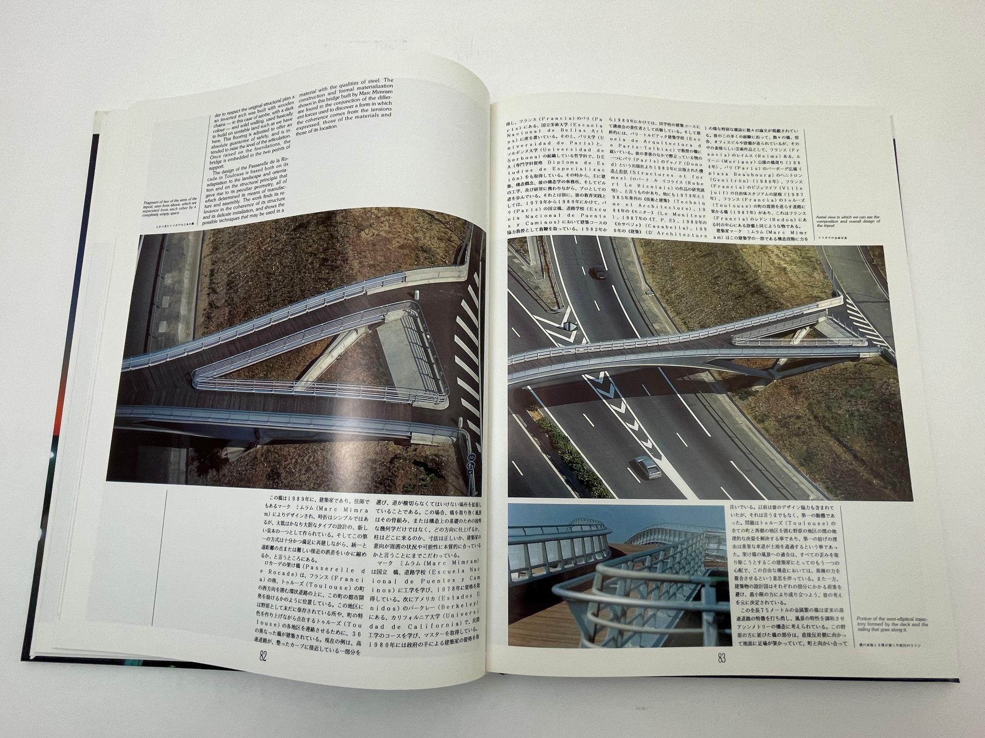 Bridges New Architecture Hardcover Book by Francisco Asensio Cerver For Sale 2