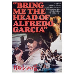 "Bring Me the Head of Alfredo Garcia" 1975 Japanese B2 Film Poster
