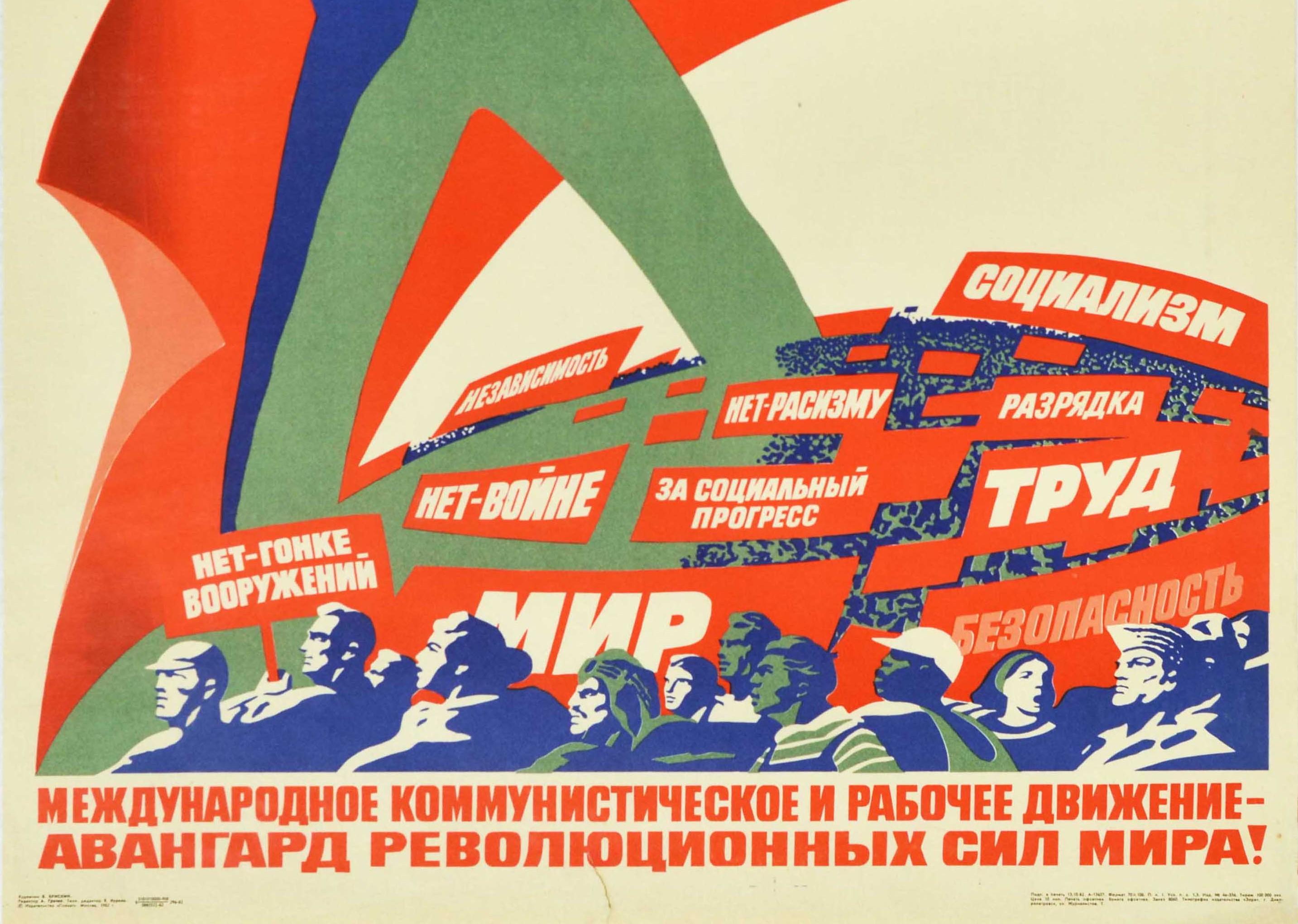 Poster originale d'epoca Rivoluzione comunista del lavoro Marx Engels Lenin URSS Pace - Print Arancia di Briskin
