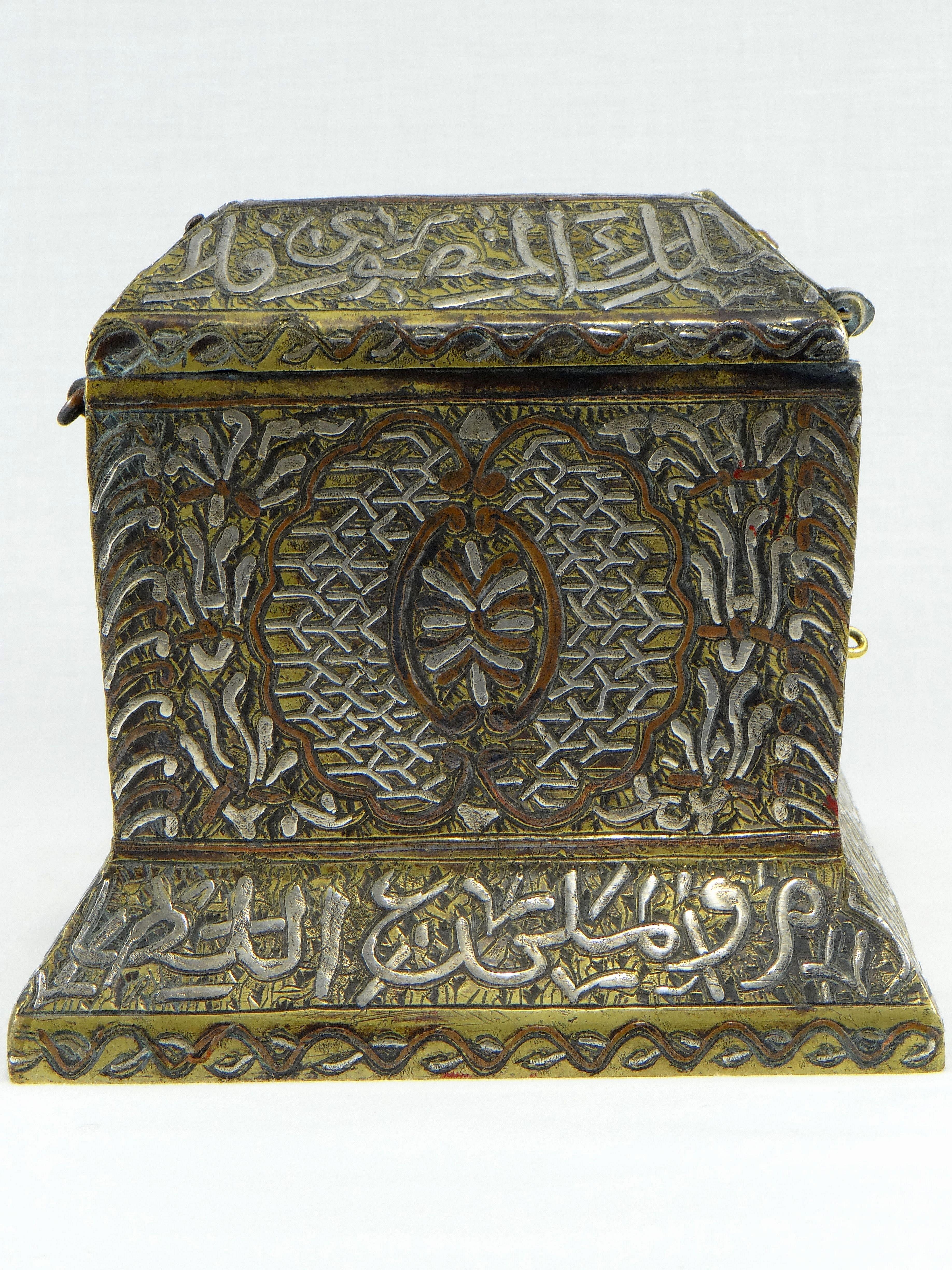 Bronze Box Inlaid with Silver and Copper, Syria, 1900s-1920s 3