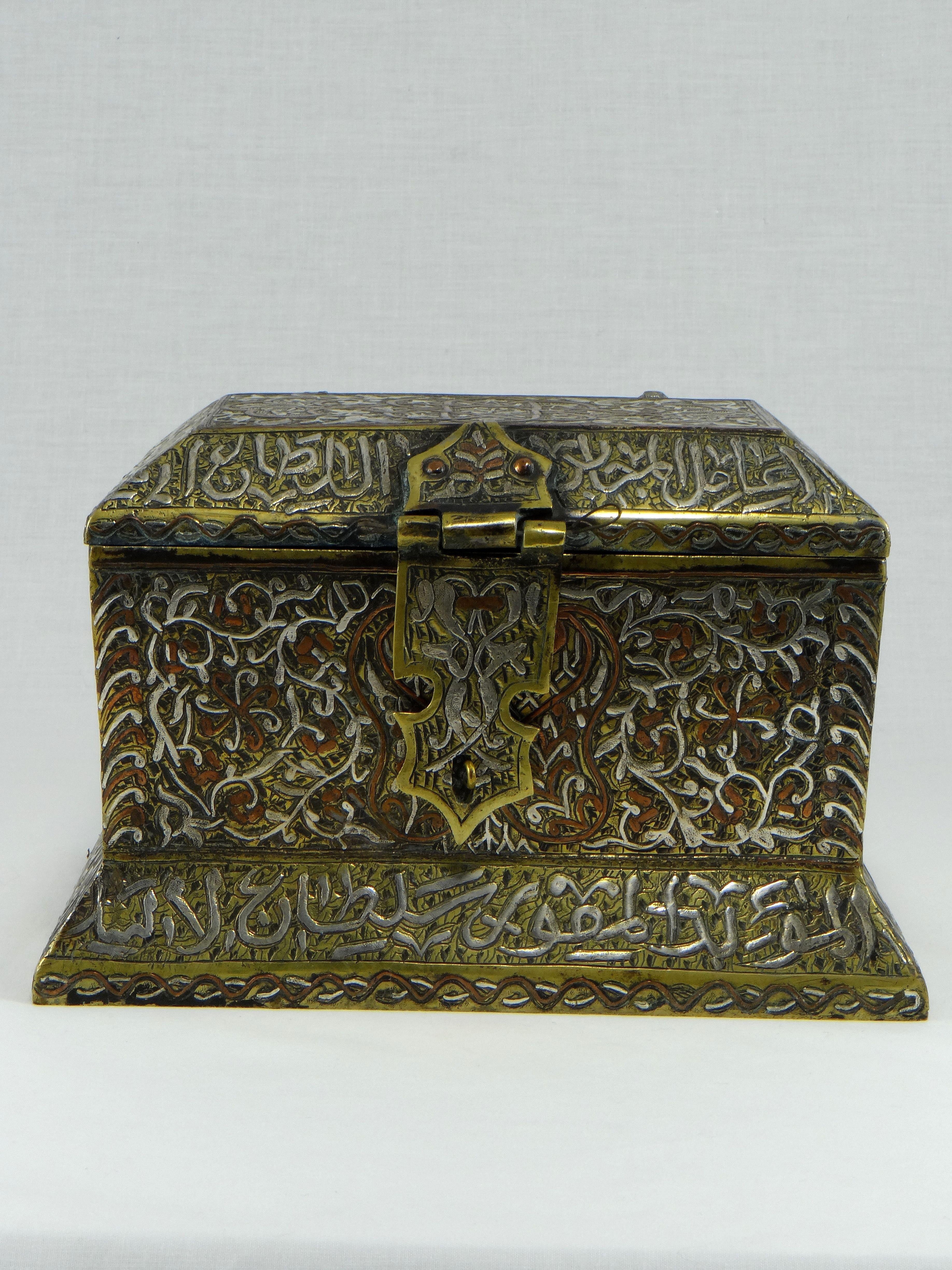 Beautiful and important Syrian cabinet of the early 20th century bronze whose rich decoration inlaid copper and silver floral garlands and votive phrases. 
The work, of great finesse, gives this piece a precious character and aesthetics of great