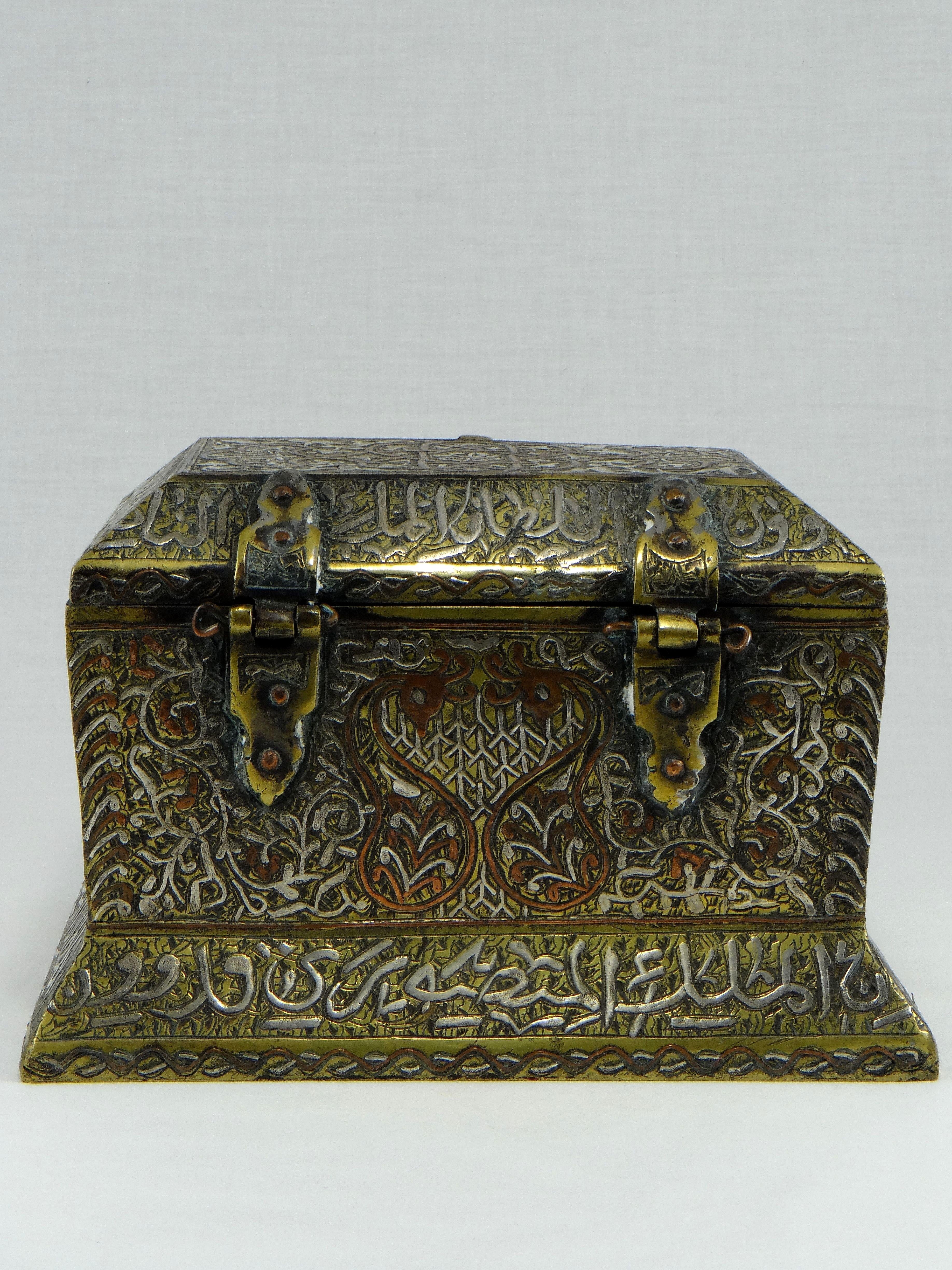 Syrian Bronze Box Inlaid with Silver and Copper, Syria, 1900s-1920s
