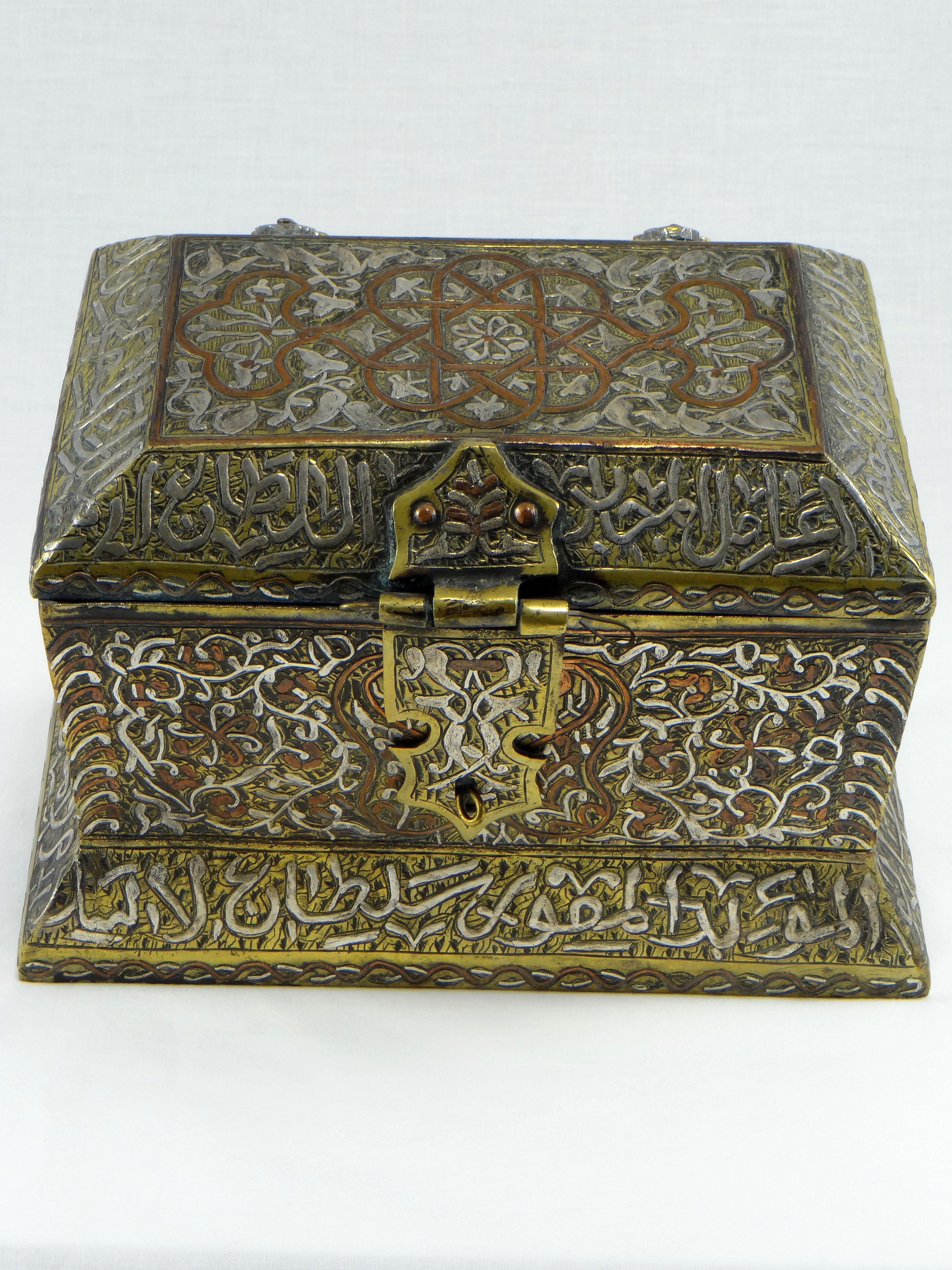 Inlay Bronze Box Inlaid with Silver and Copper, Syria, 1900s-1920s