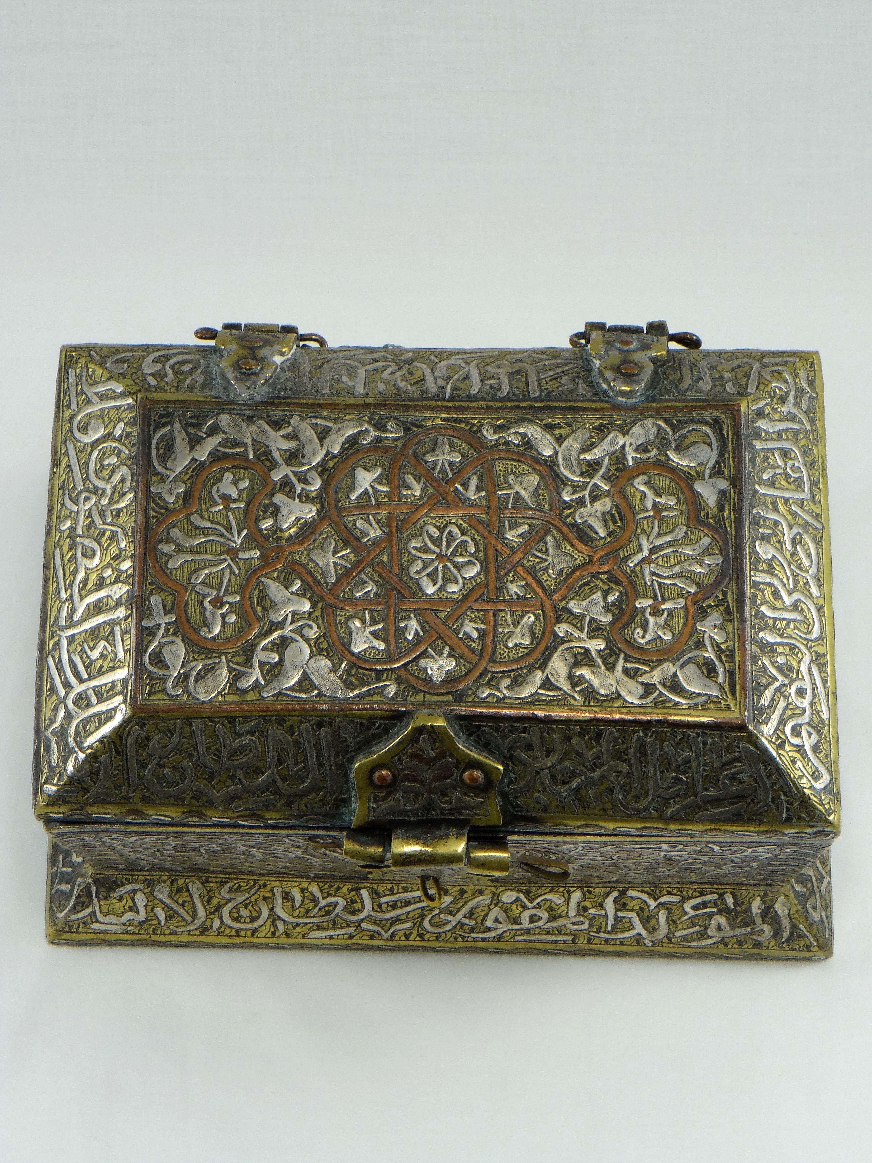 Bronze Box Inlaid with Silver and Copper, Syria, 1900s-1920s In Fair Condition In Tours, FR