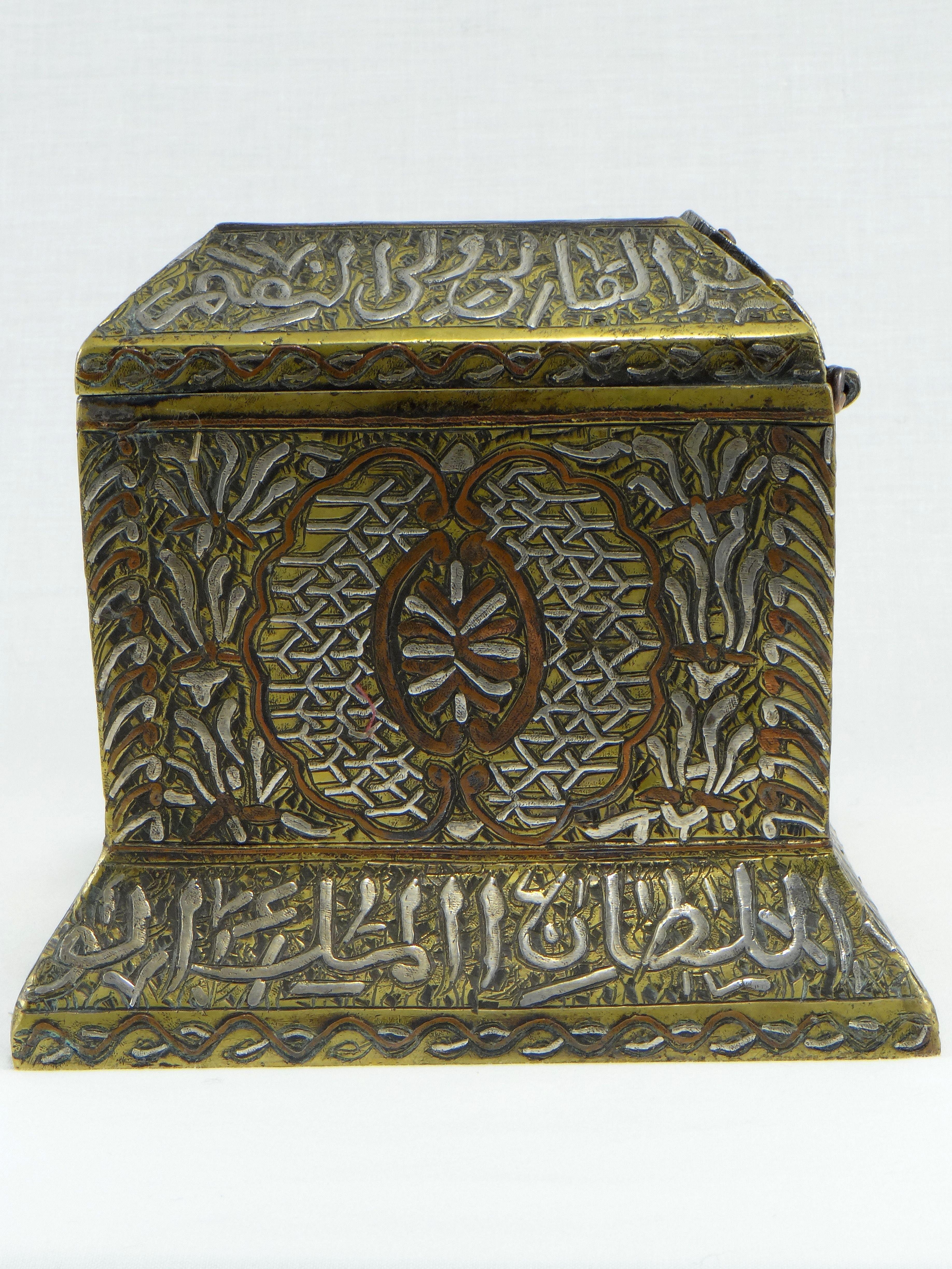 Bronze Box Inlaid with Silver and Copper, Syria, 1900s-1920s 1