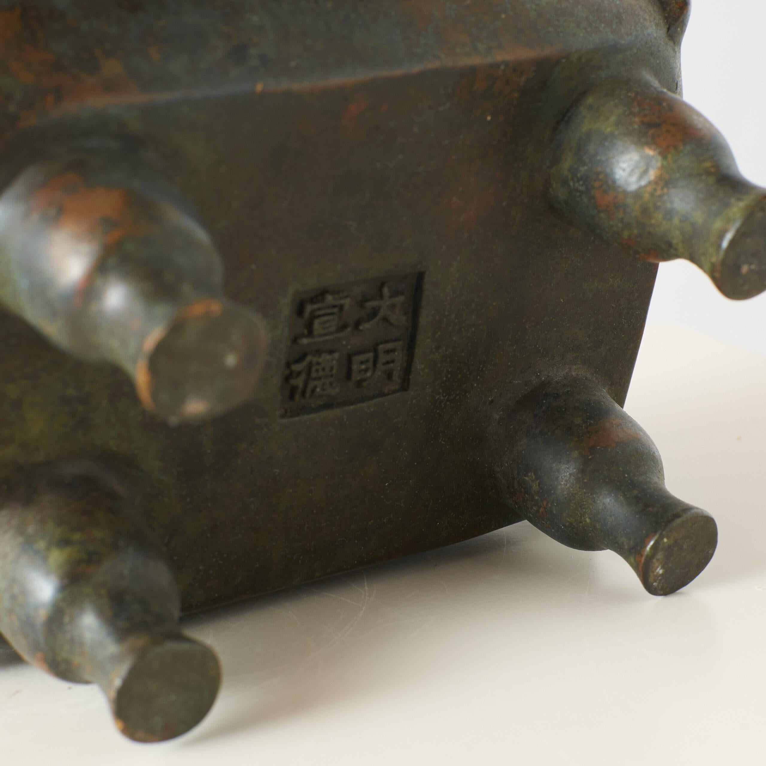 Bronze Censer with Two Handles In Good Condition For Sale In San Francisco, CA