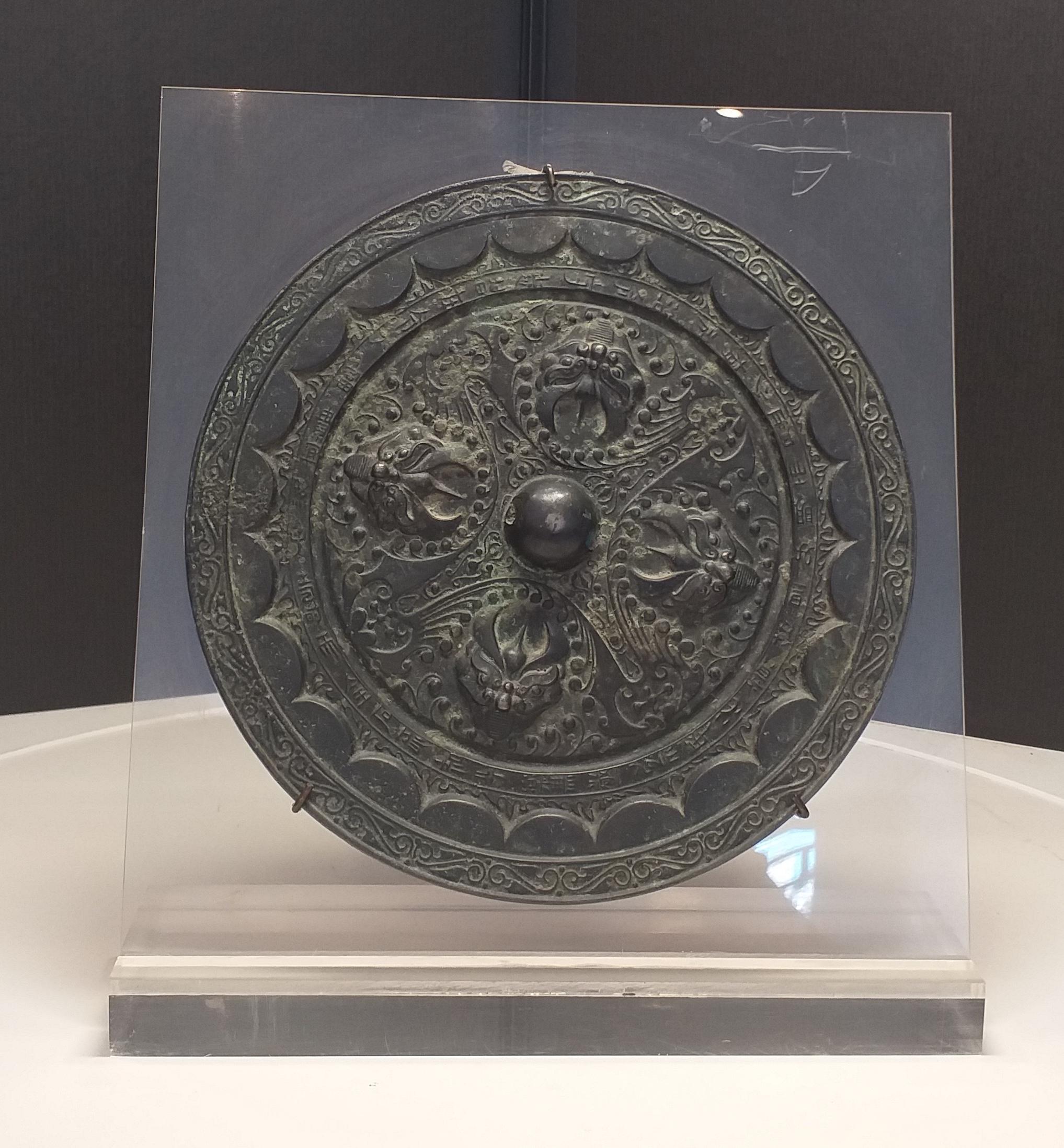 Bronze mirror.
Han period.
D 19
890 EUROS.